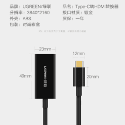 Cáp Chuyển USB-C Sang HDMI 4K UGREEN 40273