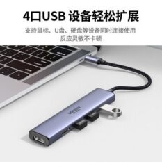 Hub Type C UGREEN CM478 20955 (5 trong 1) Chuyển sang 4 cổng USB 3.0 + HDMI hỗ trợ độ phân giải 4K@30Hz - Tốc độ truyền dữ liệu 5Gpbs, tương thích với Macbook M1, imac,...